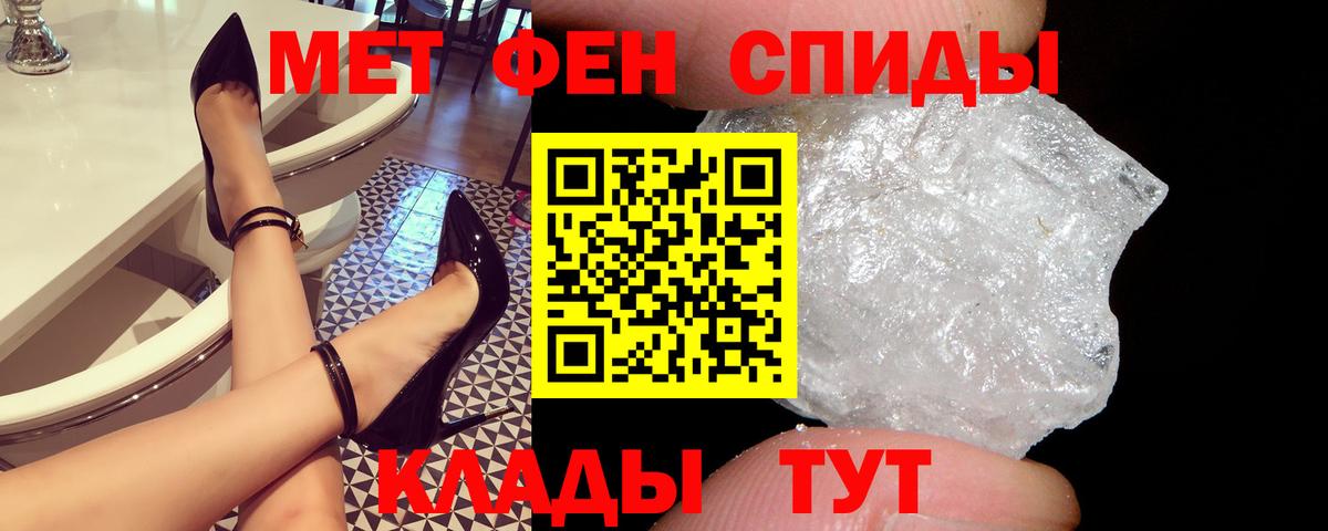 АМФЕТАМИН VHQ  Вход с VPN  Волжск 