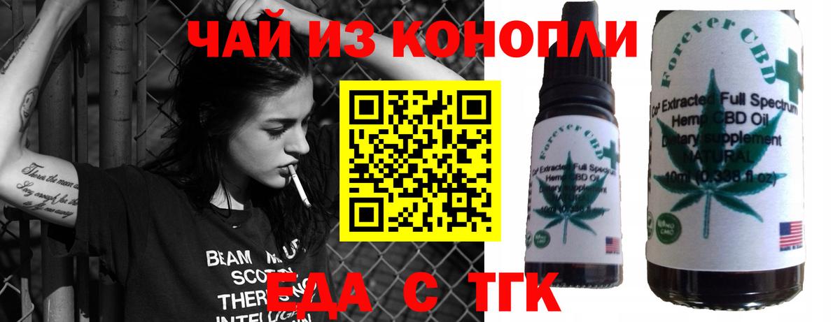 Canna-Cookies марихуана  Вход с VPN  Волжск 