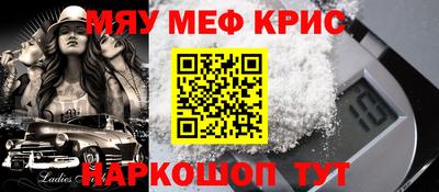 альфа пвп VHQ Ликино-Дулёво