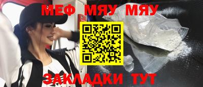 мескалин Ливны