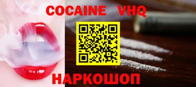альфа пвп VHQ Лесосибирск