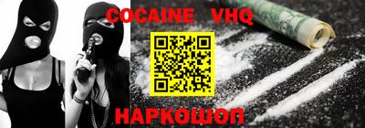 мескалин Ливны