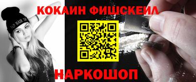 мескалин Ливны