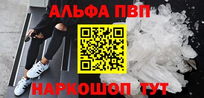 альфа пвп VHQ Ликино-Дулёво
