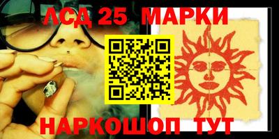 мескалин Ливны