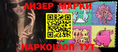 альфа пвп VHQ Лесосибирск