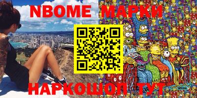 мескалин Ливны