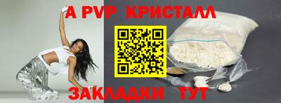 альфа пвп VHQ Ликино-Дулёво