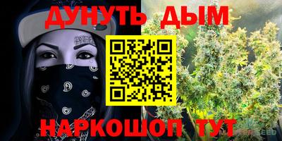 мескалин Ливны