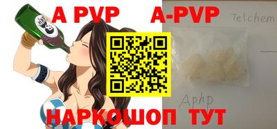 альфа пвп VHQ Лесосибирск