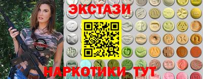 альфа пвп VHQ Ликино-Дулёво