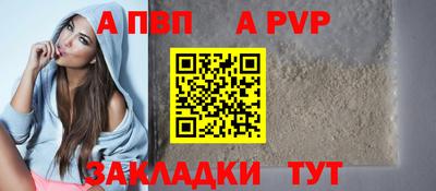 альфа пвп VHQ Лесосибирск