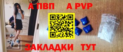 альфа пвп VHQ Лесосибирск
