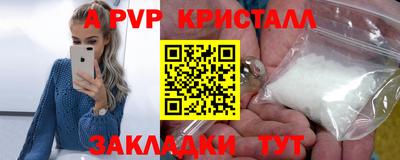 мескалин Ливны