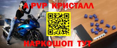 альфа пвп VHQ Лесосибирск