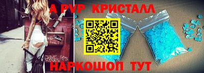 мескалин Ливны