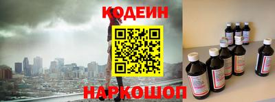 мескалин Ливны