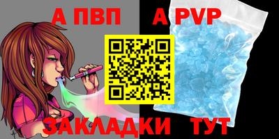 мескалин Ливны