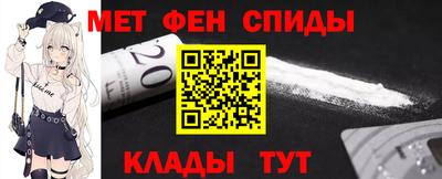 альфа пвп VHQ Лесосибирск