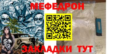 мескалин Ливны