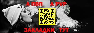 альфа пвп VHQ Лесосибирск