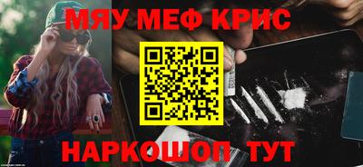 мескалин Ливны
