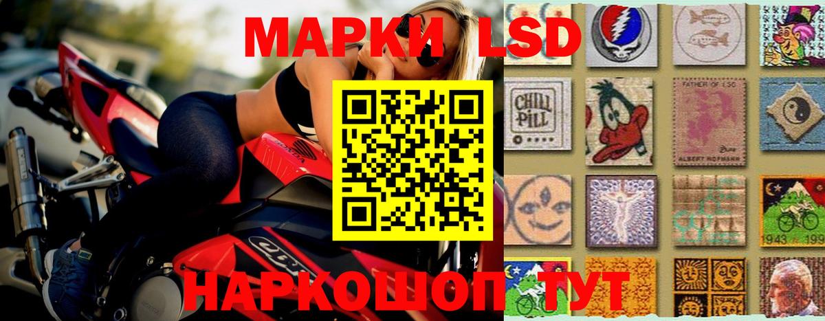 Лсд 25 экстази ecstasy Волжск