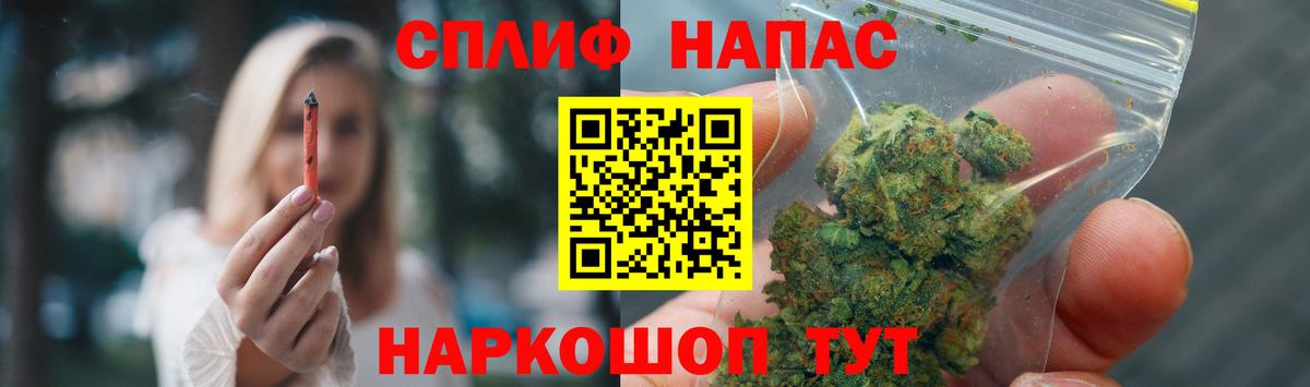 Бошки марихуана Bruce Banner  Марихуана планчик  Вход с VPN  Волжск  Бошки марихуана LSD WEED  Бошки марихуана марихуана 